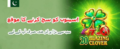 بہترین گیمنگ تجربہ حاصل کریں banner