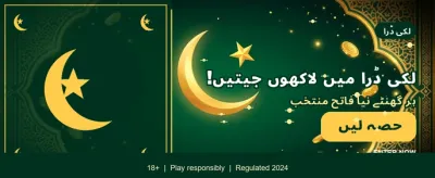 bro444 ڈاؤن لوڈ کریں اور جیتیں banner